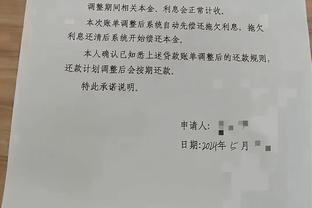 足坛反腐被查阵杜兆才任门将，供述称“没当好反腐斗争的守门员”